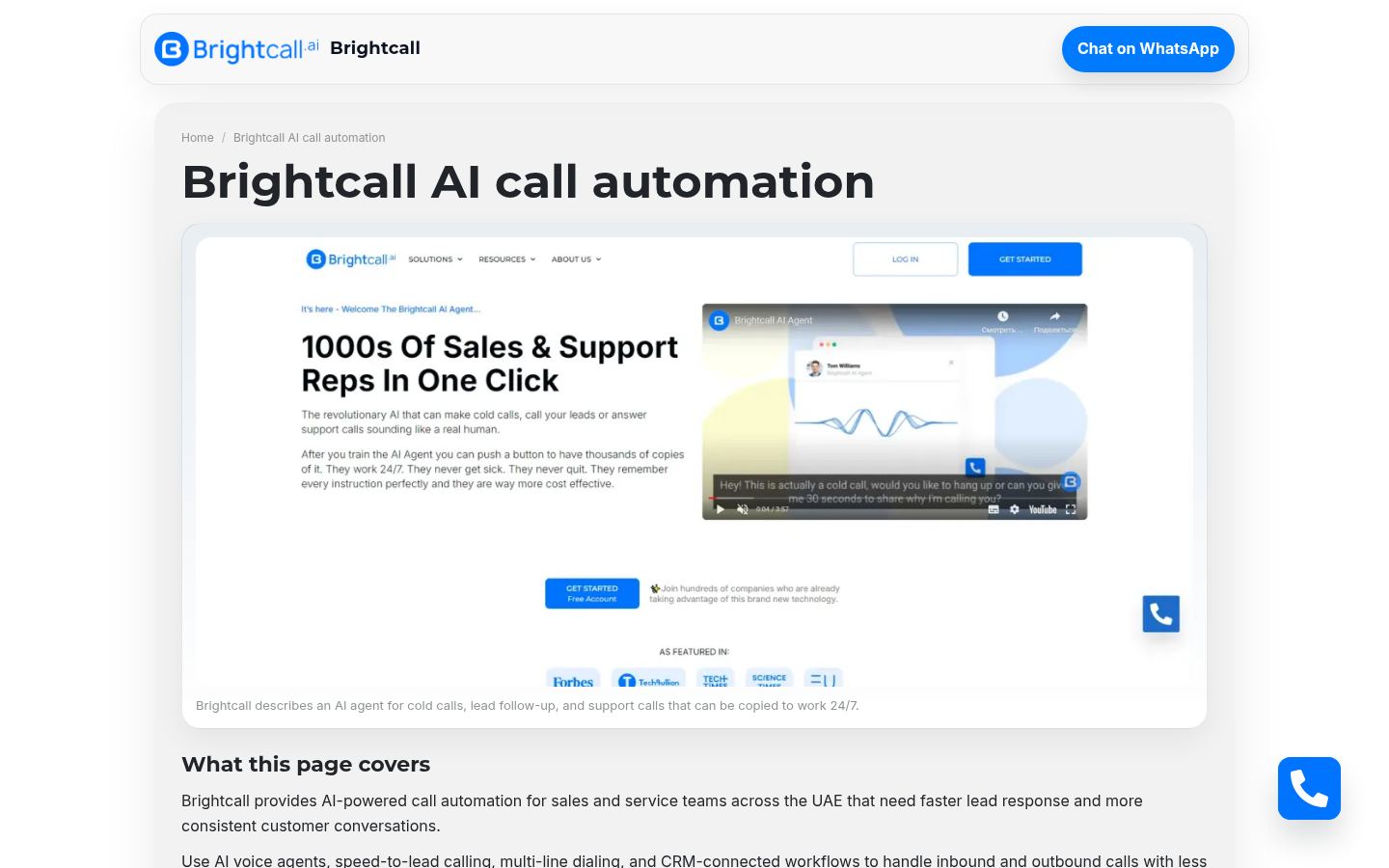 Brightcall &middot; HOMEPAGE_SCREENSHOT
