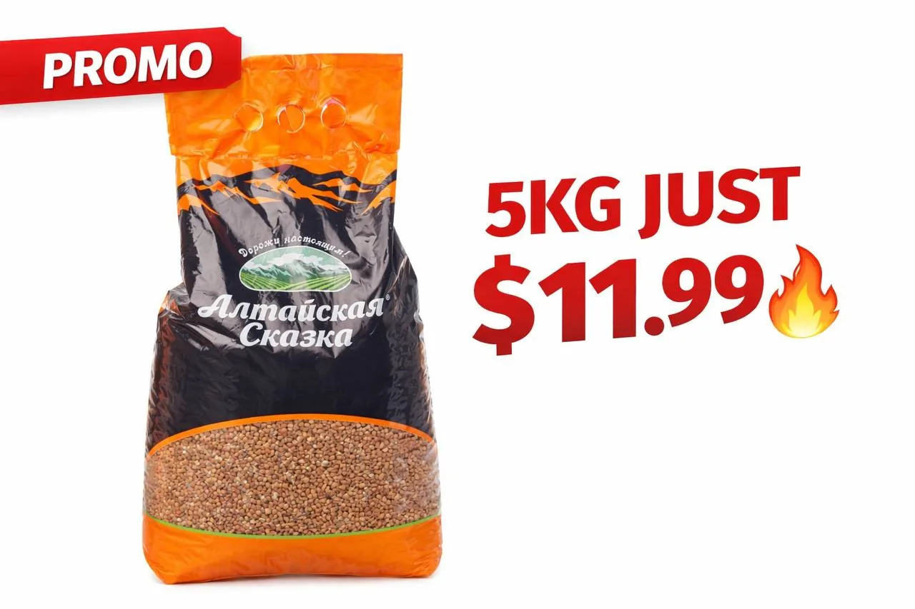 Промо-фото 5 кг упаковки гречки с крупной ценой, как пример товара из раздела бакалеи для кухни